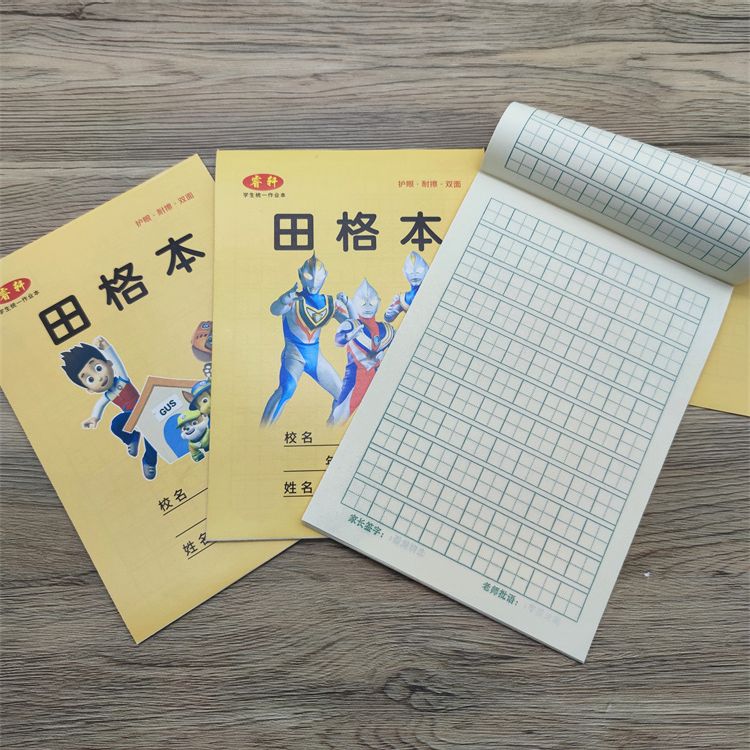 Exercise Book Wholesale Primary School Student Cartoon Exercise Book Kindergarten Third Line Square Frame Math Chinese Pinyin Tian Ge Book