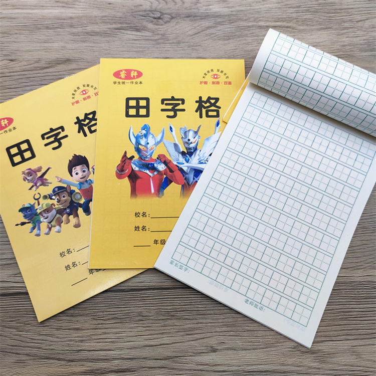 Exercise Book Wholesale Primary School Student Cartoon Exercise Book Kindergarten Third Line Square Frame Math Chinese Pinyin Tian Ge Book