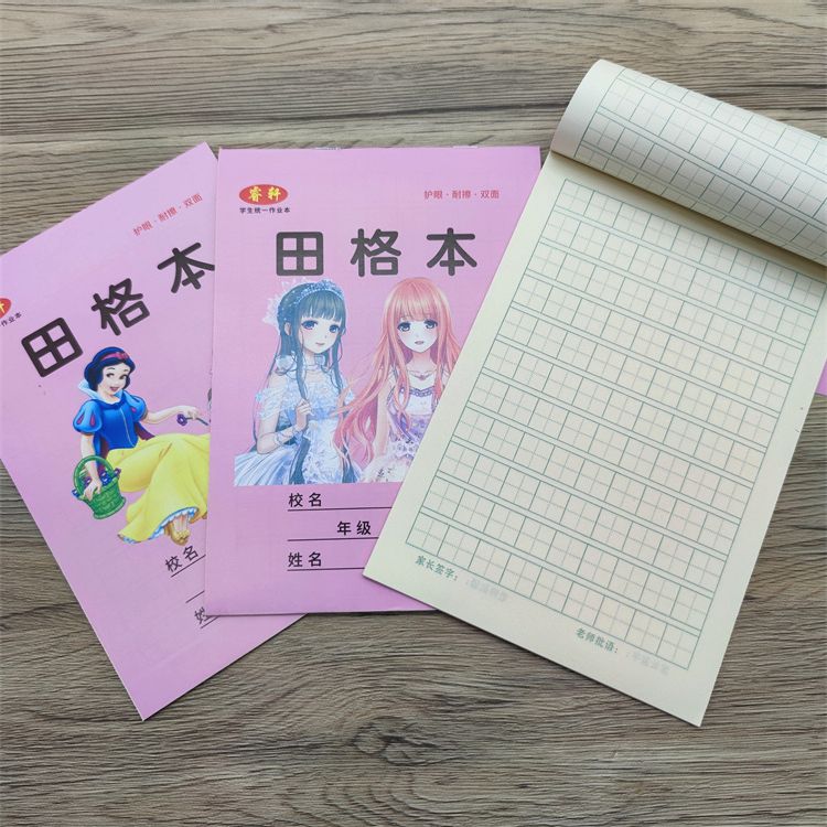 Exercise Book Wholesale Primary School Student Cartoon Exercise Book Kindergarten Third Line Square Frame Math Chinese Pinyin Tian Ge Book