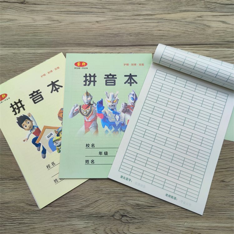 Exercise Book Wholesale Primary School Student Cartoon Exercise Book Kindergarten Third Line Square Frame Math Chinese Pinyin Tian Ge Book