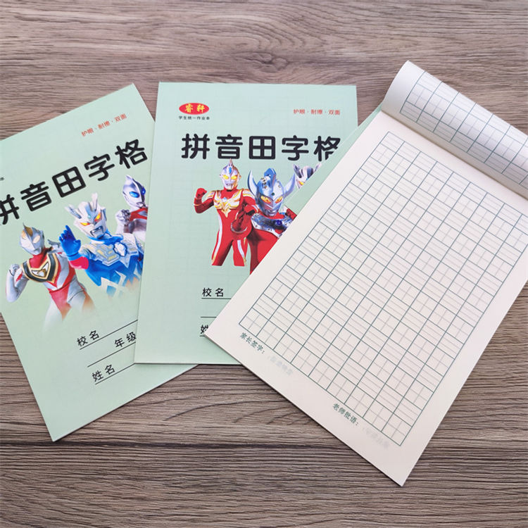 Exercise Book Wholesale Primary School Student Cartoon Exercise Book Kindergarten Third Line Square Frame Math Chinese Pinyin Tian Ge Book