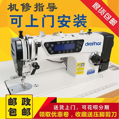 wuxin brothers stepper computer flat car sewing machine automatic clothing manufacturers voice shuttle lockstitch sewing machine new