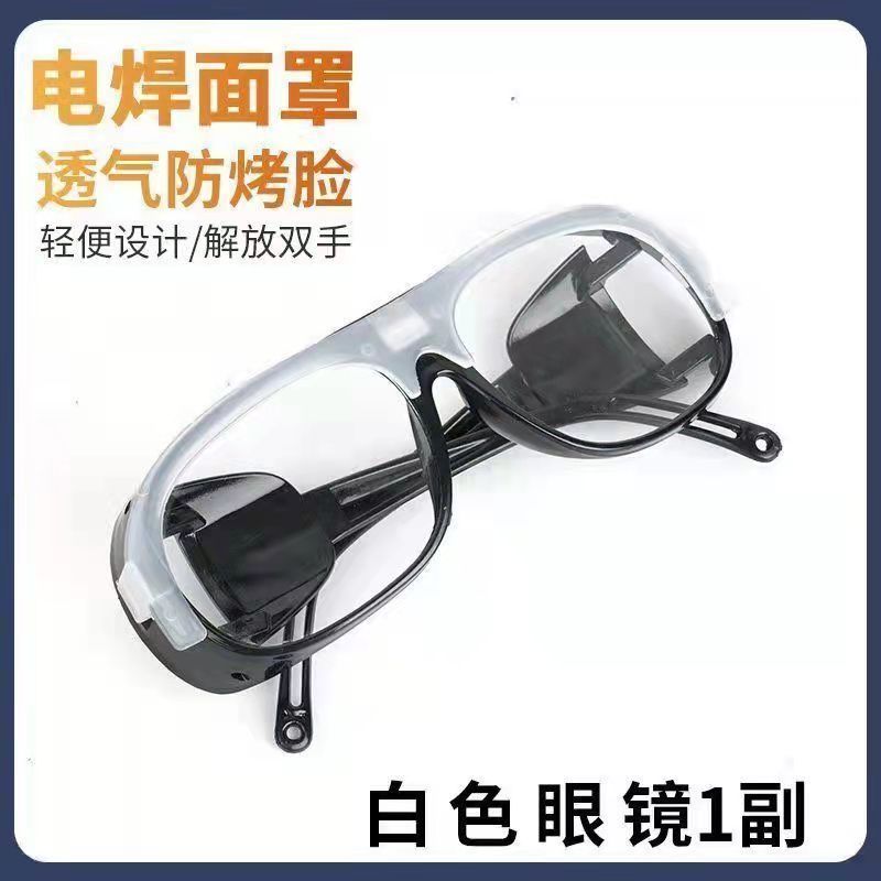 Welding Glasses Welder Glasses Gas Welding Argon Arc Welding Welding Grinding Glasses Goggles Welder Protective Eyewear