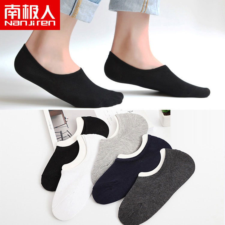 Nanjiren Socks Men's Socks Korean-Style Fashionable Versatile Invisible Socks for Students Spring and Summer Thin Breathable Deodorant Boat Socks
