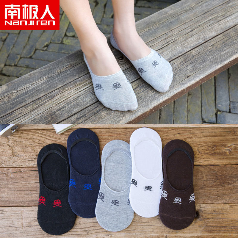 Nanjiren Socks Men's Socks Korean-Style Fashionable Versatile Invisible Socks for Students Spring and Summer Thin Breathable Deodorant Boat Socks