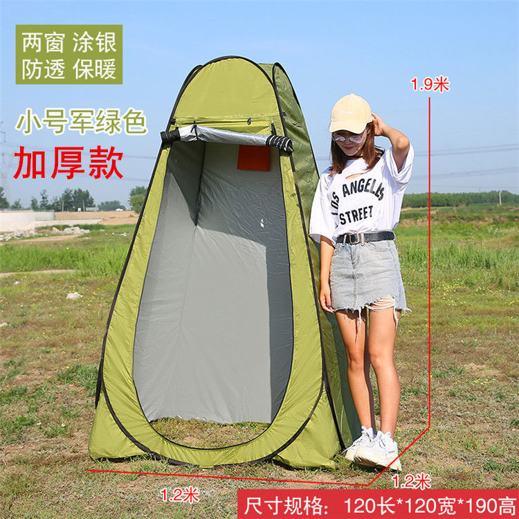 Bath Shower Curtain Bath Curtain Family Tent Outdoor Folding Rural Thermal Insulation Winter Sky Bath Curtain Thickened Mobile Dressing Toilet