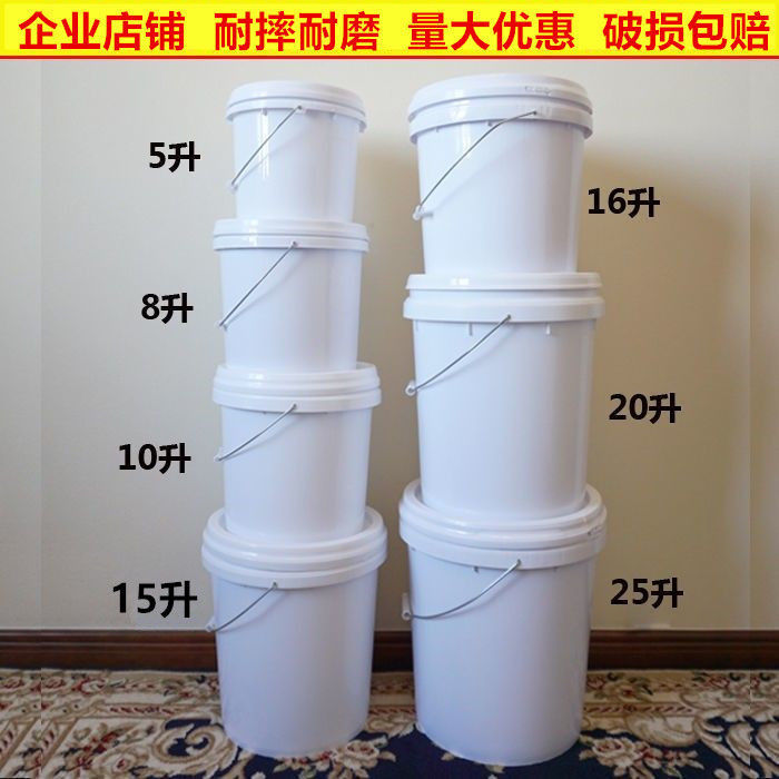 plastic bucket 5 liters 10 liters 20 liters 25 liters bucket with lid thickened free shipping food grade coating tank paint bucket household