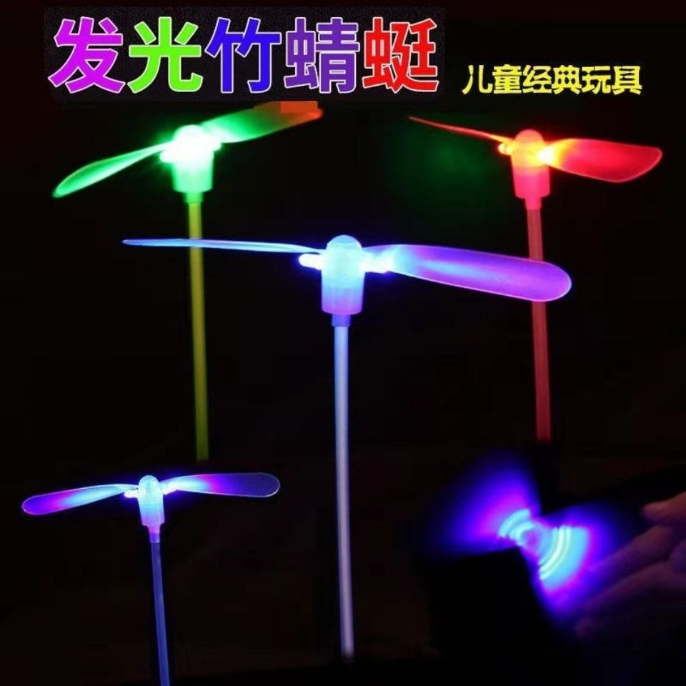 light-emitting bamboo dragonfly toys rotating flying luminous tiktok children‘s light-emitting toys wholesale night market stall purchase