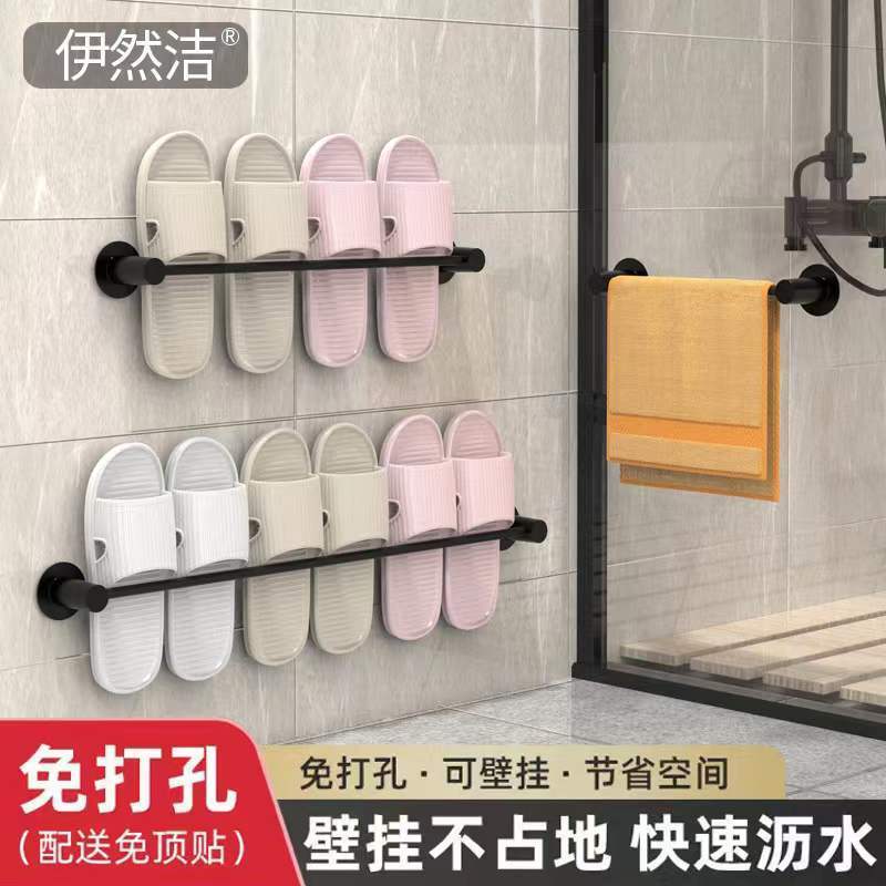 Bathroom Slipper Rack Wall-Mounted Indoor Home Towel Shoe Storage Fantastic Wall-Mounted Door Rack Storage Rack