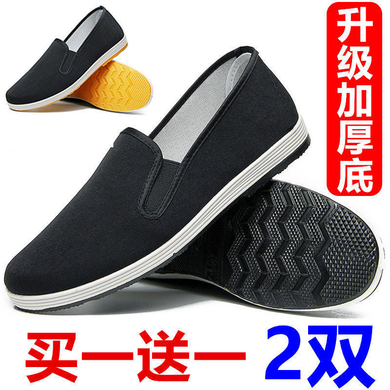 （buy one get one free） old beijing cloth shoes men‘s non-slip all-matching soft bottom and wear resistance breathable spring and summer leisure shoes for work