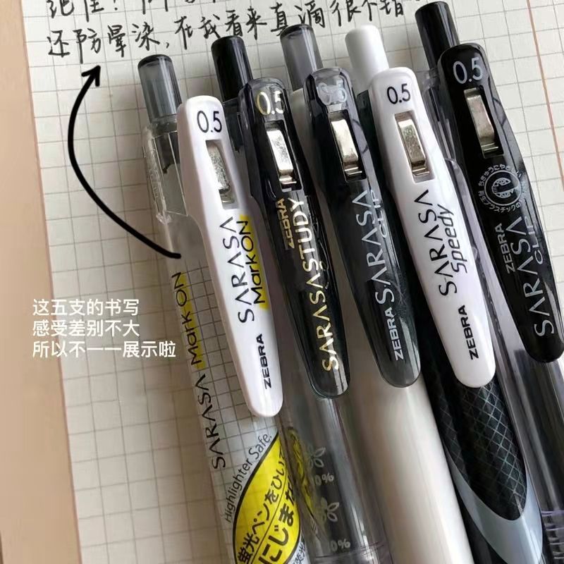 zebra gel pen set jj15 exam quick-drying ball pen baile press limited set