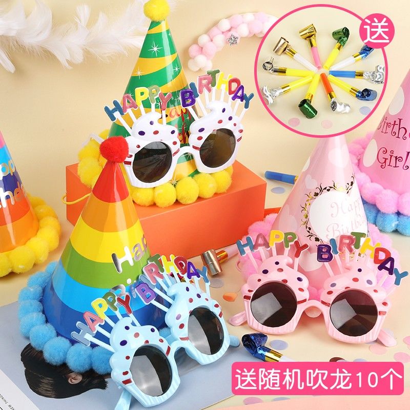 children‘s birthday hat girl baby boy funny glasses party decoration scene layout photo atmosphere props headdress