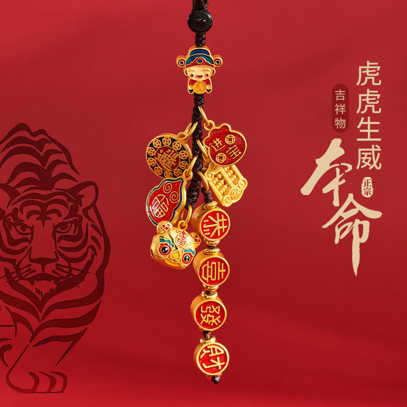 ancient golden tiger tiger shengwei car key ring pendant goddess alluvial gold copper birth year chinese zodiac tiger bag charm men