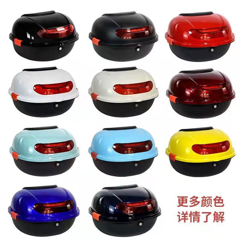 small turtle 6 generation medium electric car upper cover abs material bottom pp black free installation tool tail box small turtle car universal