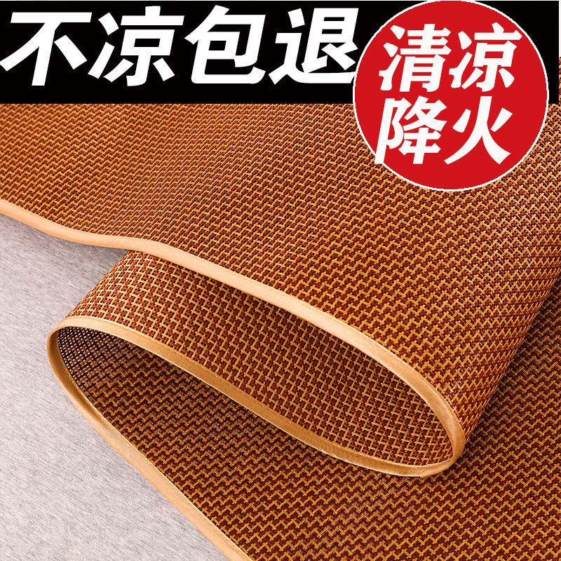 rattan mat 1.8 m double bed ice silk three-piece set of summer sleeping mat single summer foldable 0.45/0.9/1.5/2.0m