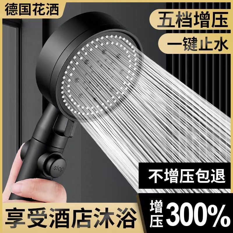 shower head nozzle bath faucet supercharged shower bath heater bath shower head pressurized drying water heater suit