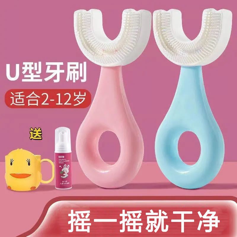 children‘s toothbrush u-shaped 2-12 years old infants baby in the mouth silicone soft bristles tooth cleaning artifact children toothbrush manual