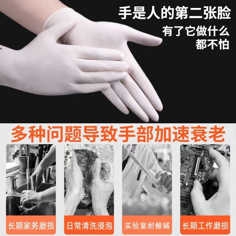 Disposable Gloves Food Grade Rubber Latex Catering Kitchen Waterproof Dishwashing Durable Working Gloves Wholesale