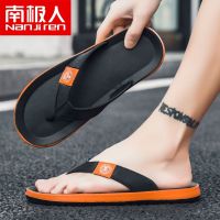 南极人人字拖鞋男外穿夏季潮流软底夹脚休闲拖鞋防滑ins沙滩凉鞋
