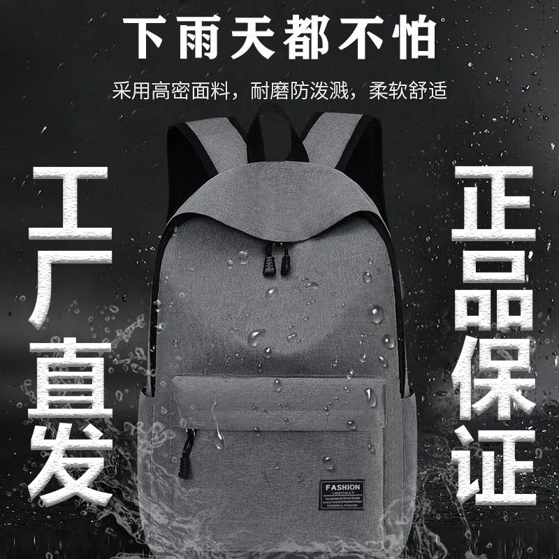 2021 new backpack ins super popular men‘s junior and middle school students good-looking large capacity schoolbag korean style small fashion