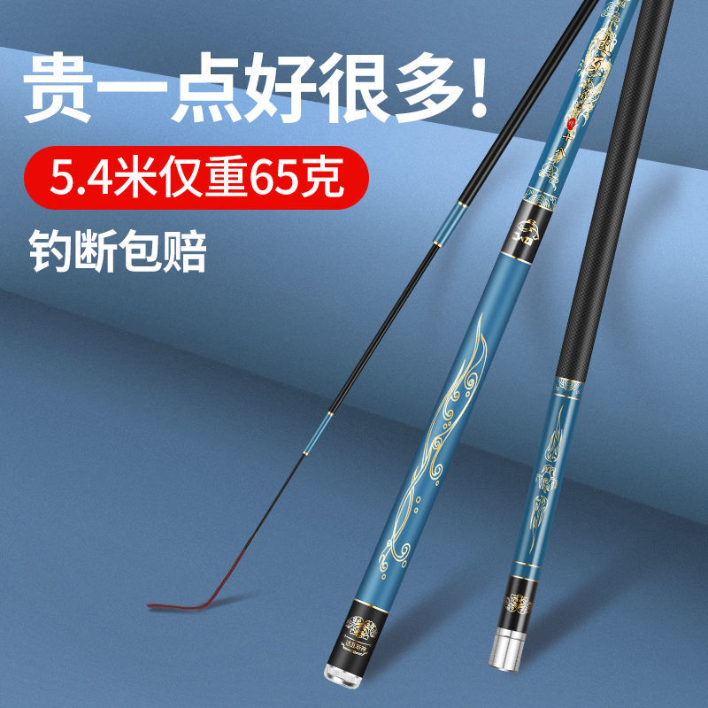 new dawa cut god fishing rod pole rod super light and super hard 19 adjustment 28 adjustment carbon crucian carp rod taiwan fishing rod suit