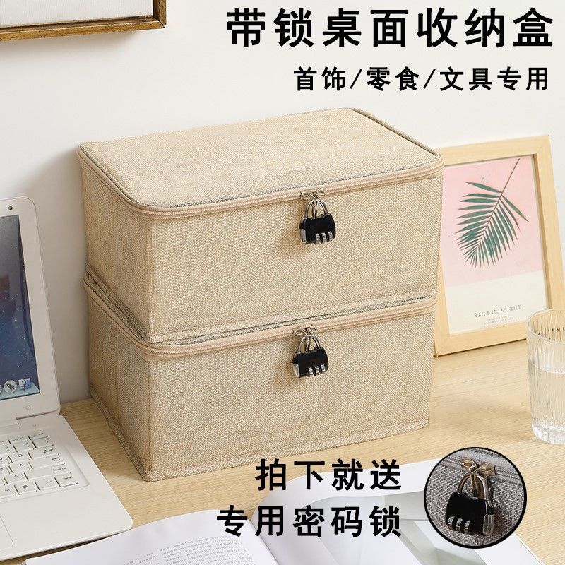 storage box with lock household small storage box large storage box dormitory suitcase with combination lock file storage box