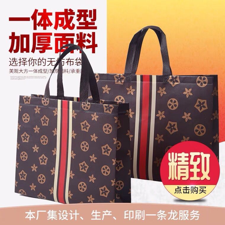 high-end non-woven fabric laminating hand bag gift bag men‘s and women‘s clothing store shopping bag in stock custom printed logo store name