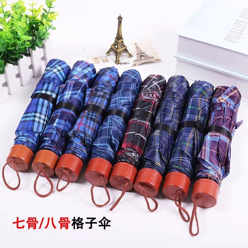 [extra large] three-person double single umbrella plaid three folding umbrella men and women large and small sizes business umbrella