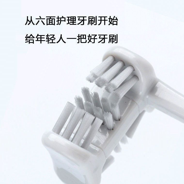 Tiktok Same Style Six-Sided Toothbrush Wrapped U-Shaped Six-Sided Teeth Protecting Brush Teeth without Dead Angle High-End Adult Soft-Bristle Toothbrush