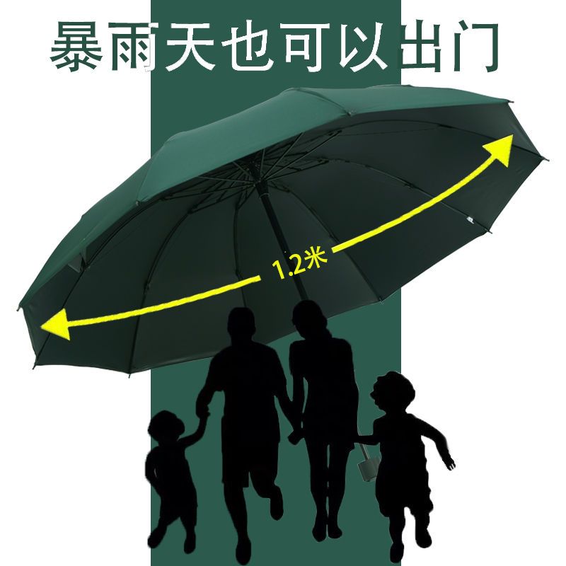 oversized umbrella men‘s and women‘s dual-use umbrella reinforced durable folding student manual umbrella black glue sunshade sun umbrella