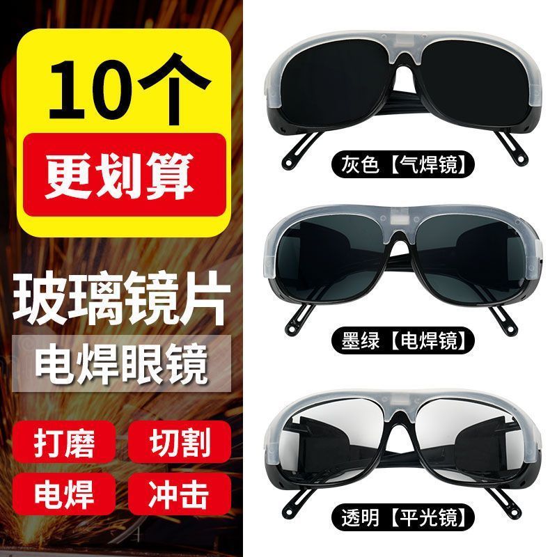 Welding Glasses Welder's Sunglasses UV Protection Strong Light Welding Argon Arc Welding Welding UV Protection Welding Goggles