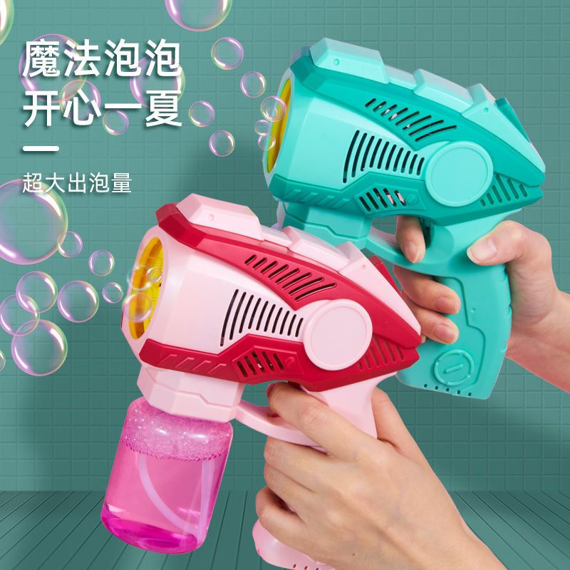 Internet Hot Bubble Machine 2022 Girl Heart Fan Bubble Gun Boy Handheld Children's Toy Electric Girl