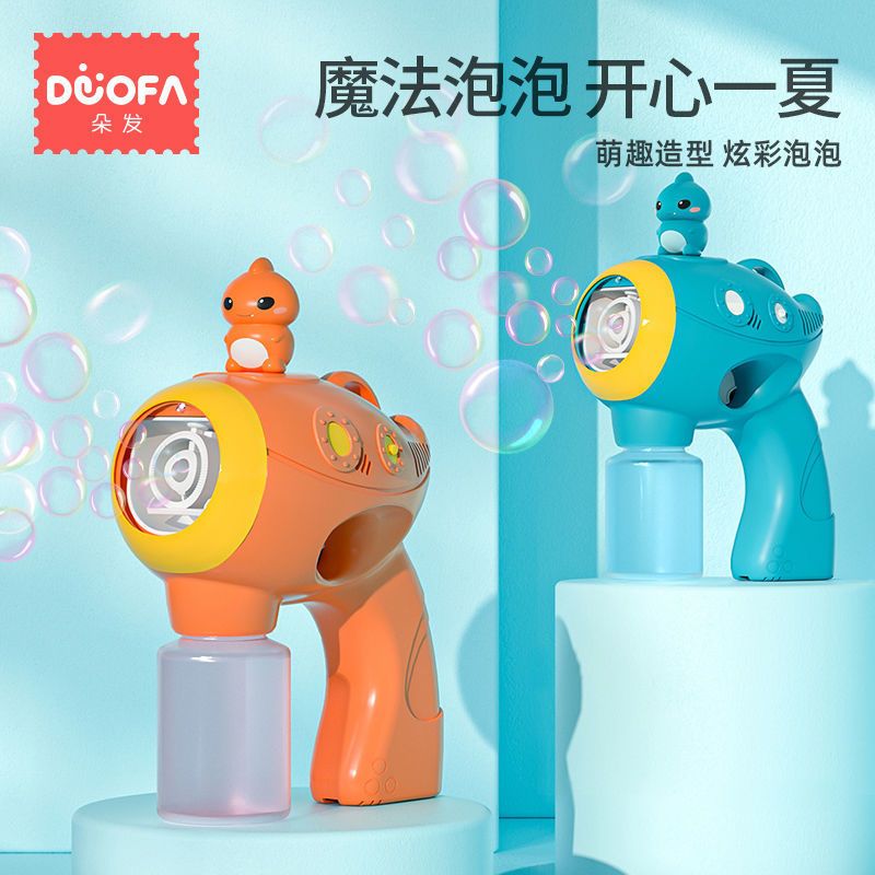 Internet Hot Bubble Machine 2022 Girl Heart Fan Bubble Gun Boy Handheld Children's Toy Electric Girl
