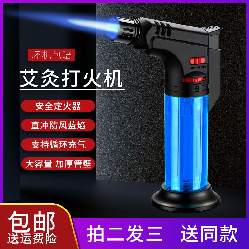 [Shoot Two Hair Three] Moxibustion Windproof Lighter Moxa Cone Special Ignition Artifact High Temperature Small Welding Torches Inflatable Spray Gun