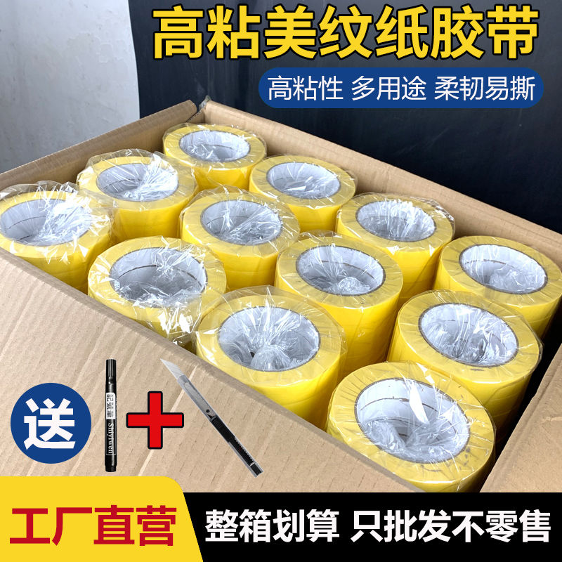 yellow paper adhesive tape masking tape paper adhesive tape art tape masking tape decoration spray paint cover textured paper hand tear seamless