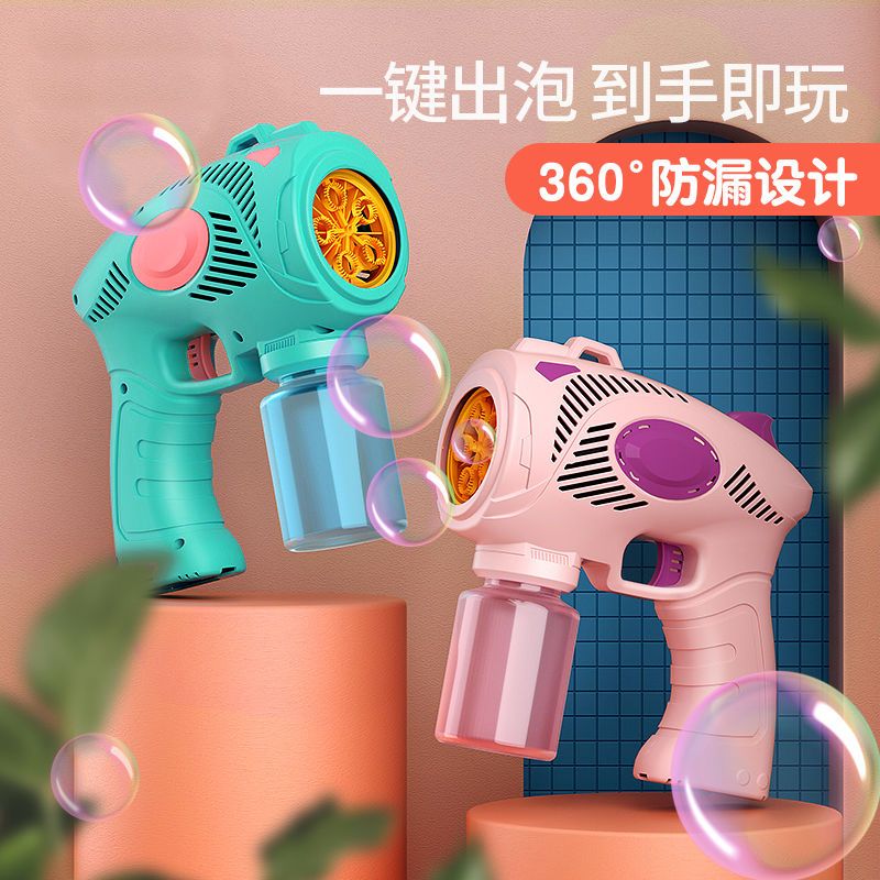 online popular bubble machine 2022 girl‘s heart fan bubble gun boy handheld children‘s toy electric girl