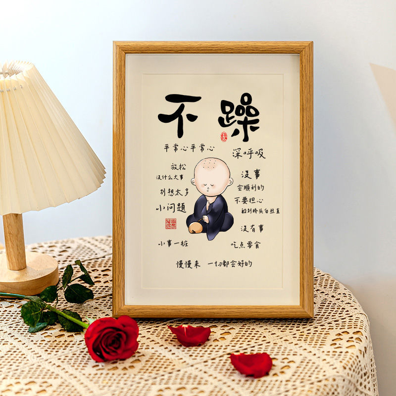 Mo Angry Calligraphy Table Hanging Painting Not Angry Gift Photo Frame Office Desk Desktop Decompression Decoration