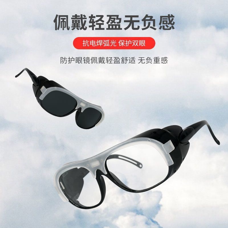 Welding Glasses Welder's Sunglasses UV Protection Strong Light Welding Argon Arc Welding Welding UV Protection Welding Goggles