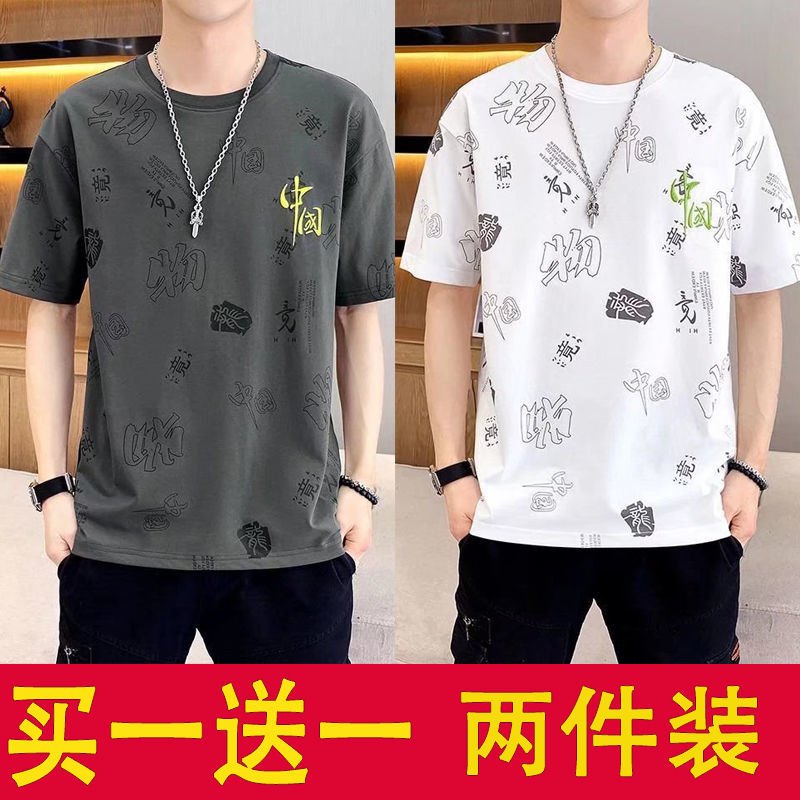 chinese style short sleeve t-shirt men‘s loose summer fashion brand ins top plus size half sleeve vintage bottoming shirt t-shirts clothes