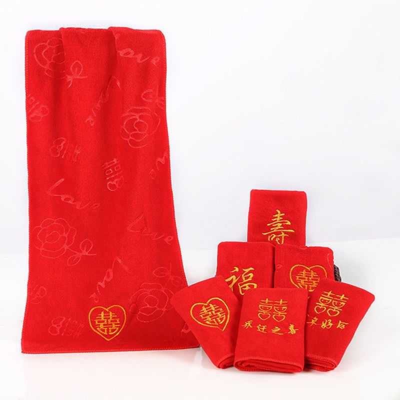 Wedding Return Red Towel Printing Wedding Wedding Wedding Wedding Wedding Wedding Ceremony Non-Pure Cotton Towel Embroidery Xi Word Wholesale Price 