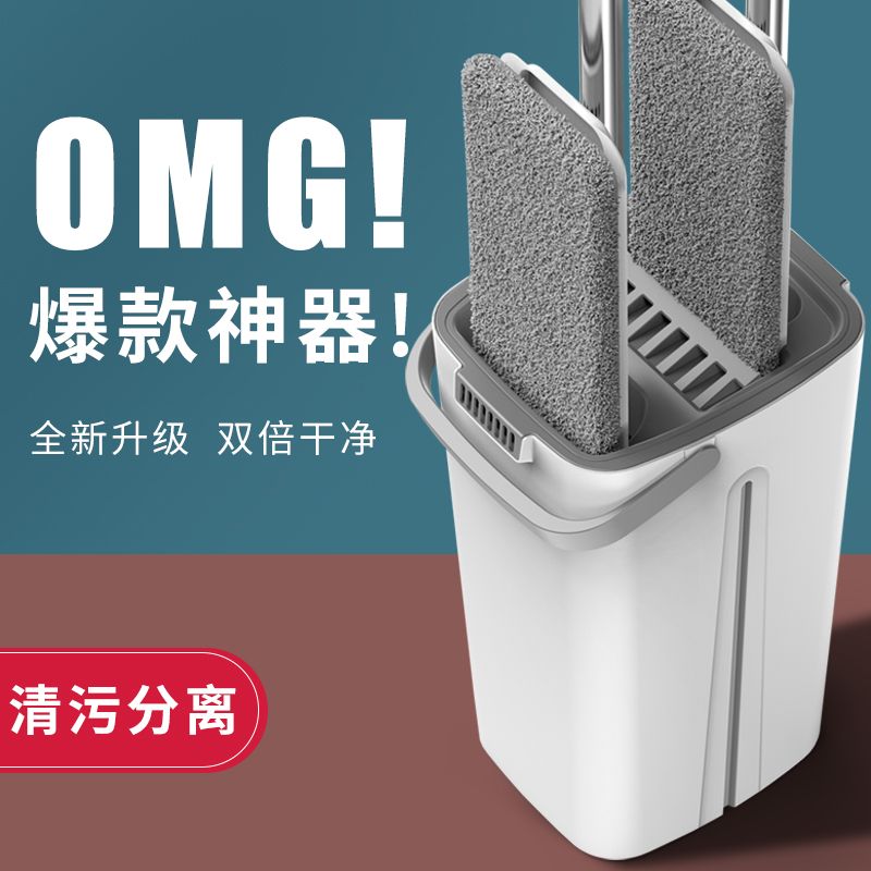 thickened scratch-off mop bucket dry wet separation flat mop hand wash-free lazy household mop mop artifact