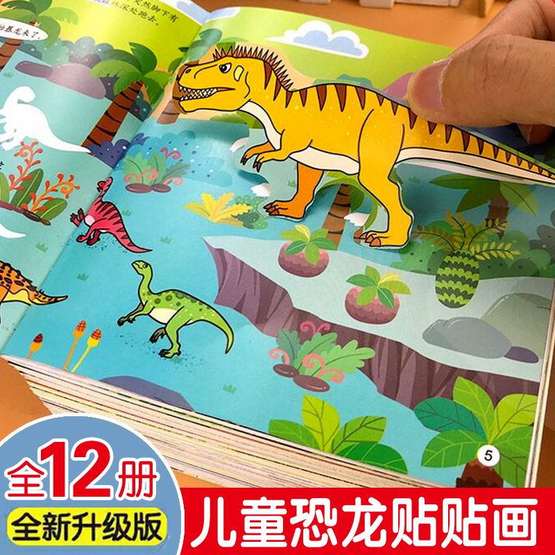 Dinosaur Sticker Book 3-4-5-6 Years Old Baby Children Little Kids Dinosaur Stickers Book Concentration Training Sticker Book