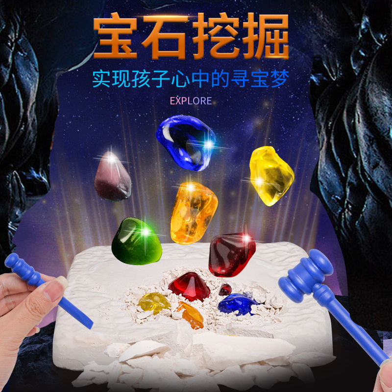 children‘s colorful gem archaeological excavation toys kindergarten diy children‘s educational handmade blind box gift