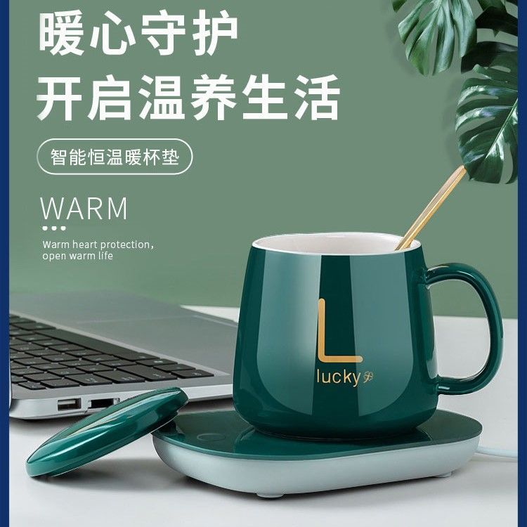 Warm Cup 55 Degrees Cup Warming Holder Automatic Constant Temperature Heating Coaster Insulated Mug Base Milk Artifact Gift Box