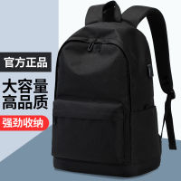 大容量百搭男士双肩包2022款出差旅行电脑背包女高中初中学生书包