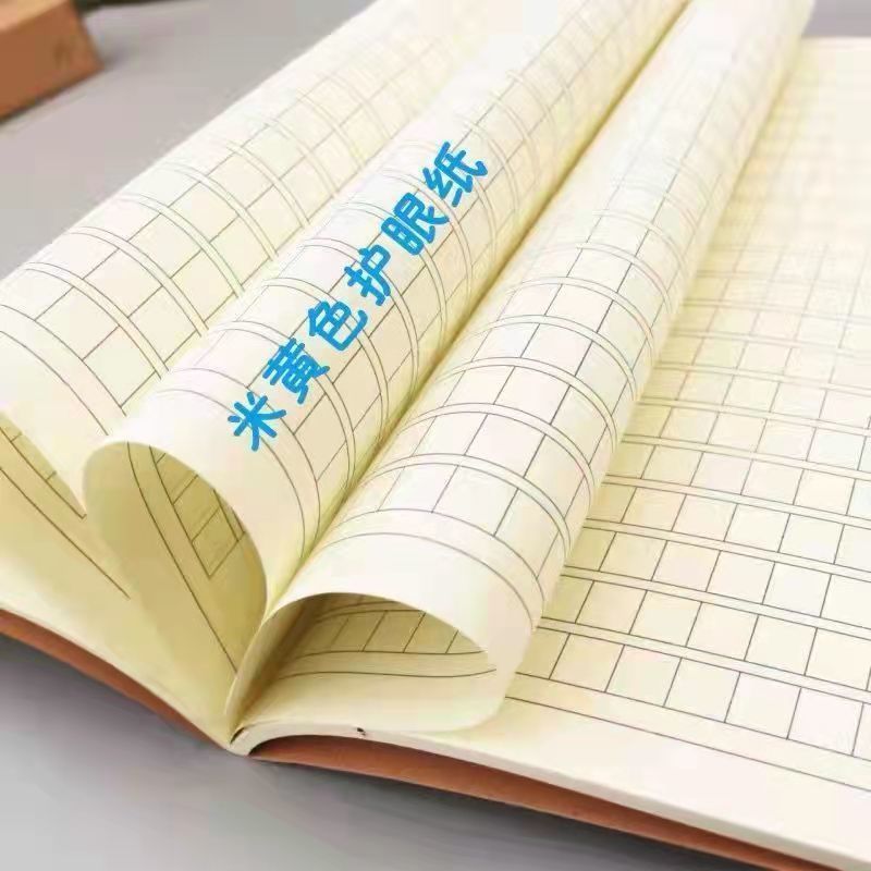 Thick B5 Kraft Paper Cover Exercise Book Primary and Secondary School Students English Practice Chinese Math Composition 16K Thread Noteboy