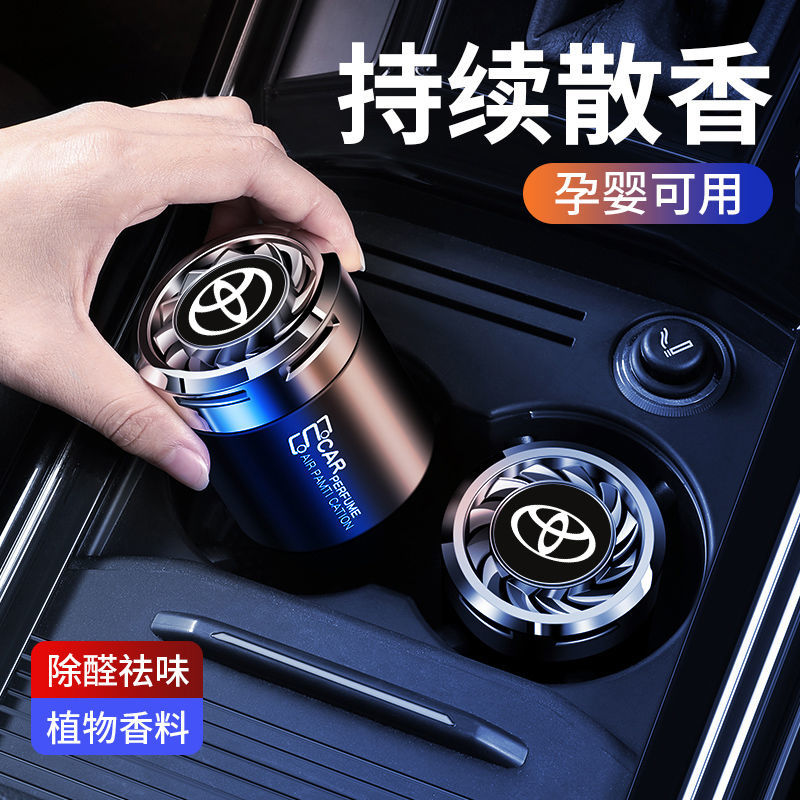 suitable for toyota car perfume rongfang carola camry reeling asian dragon highlander aromatherapy balm ornaments