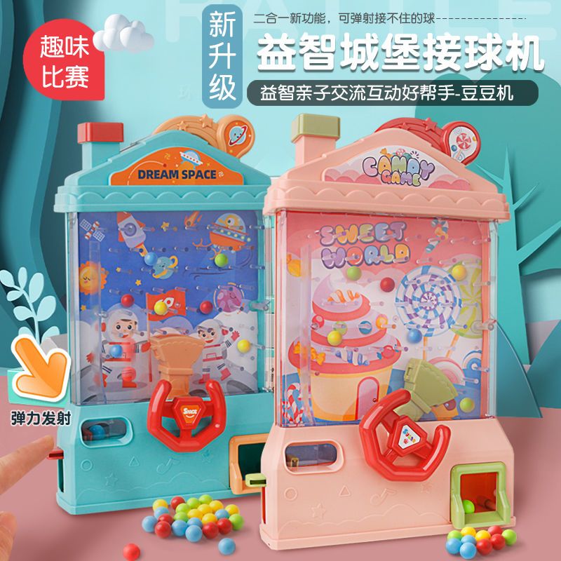 children‘s educational thinking training male and female toys parent-child interactive board game elastic launch bean castle receive the ball machine