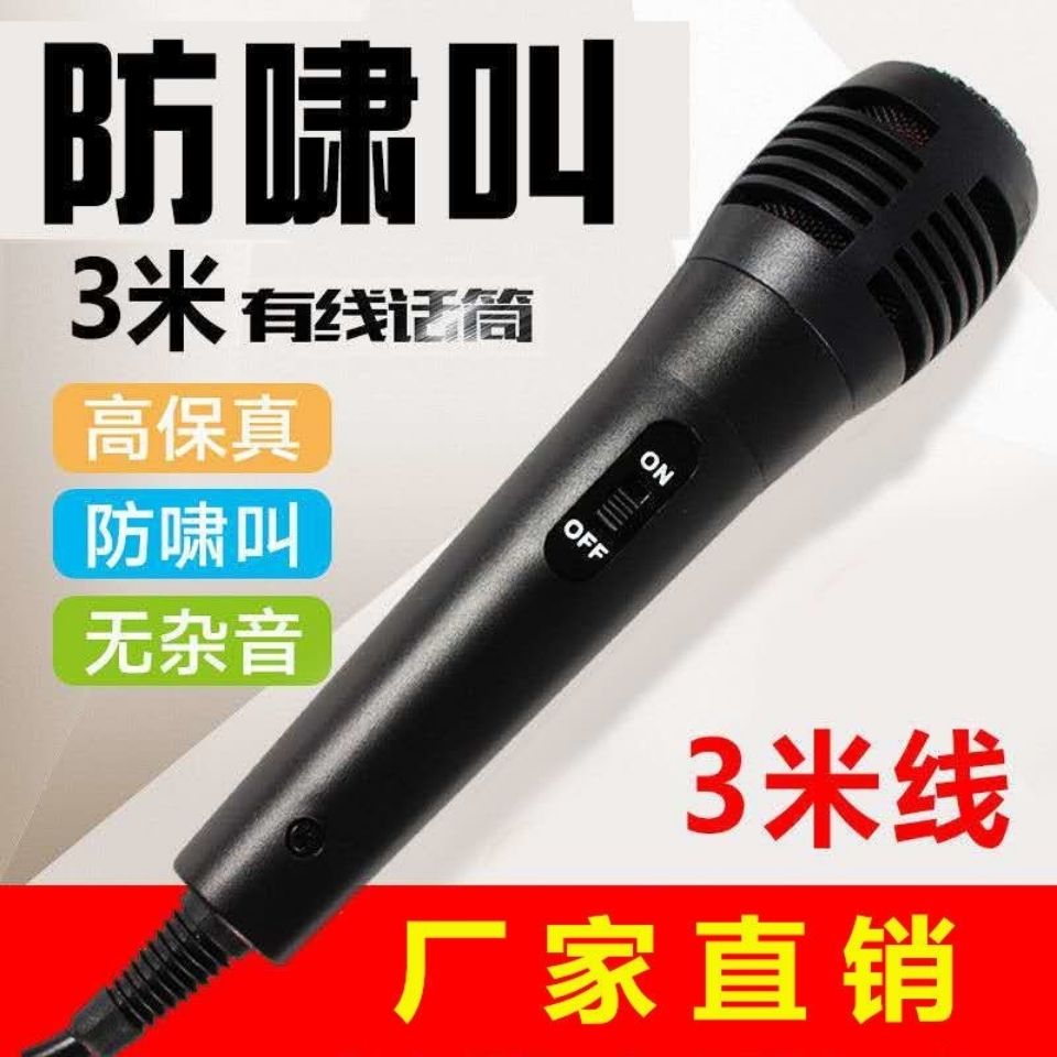 ktv wired microphone moving coil karaoke home karaoke singing audio professional wired microphone with line 3 m