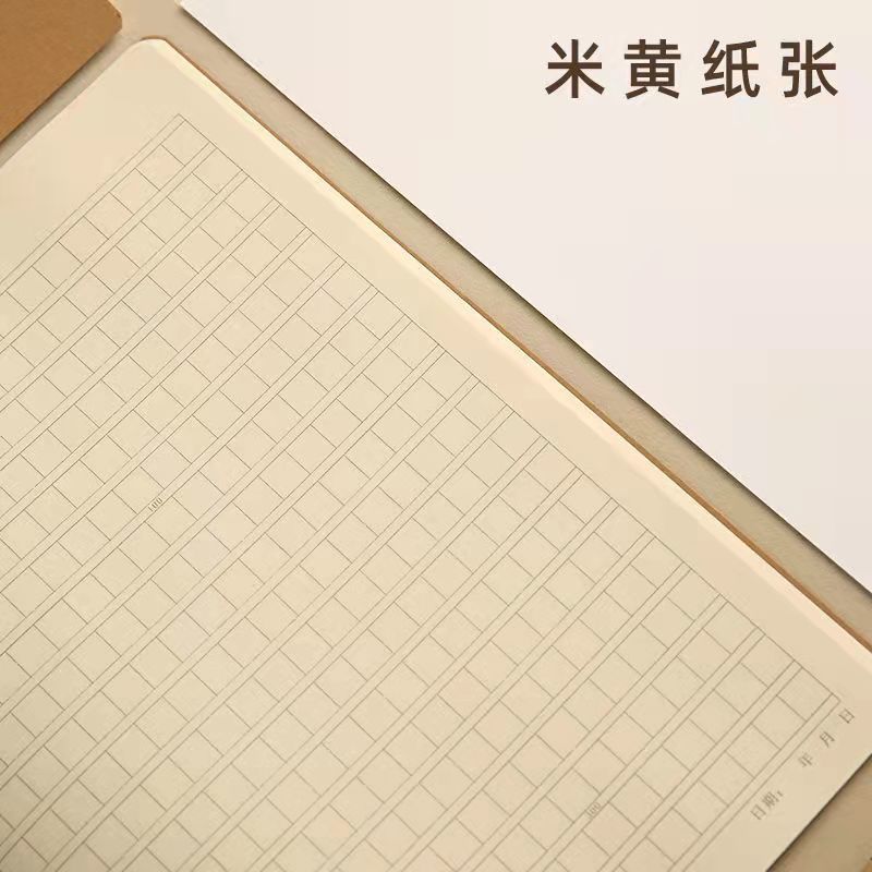 Thick B5 Kraft Paper Cover Exercise Book Primary and Secondary School Students English Practice Chinese Math Composition 16K Thread Noteboy